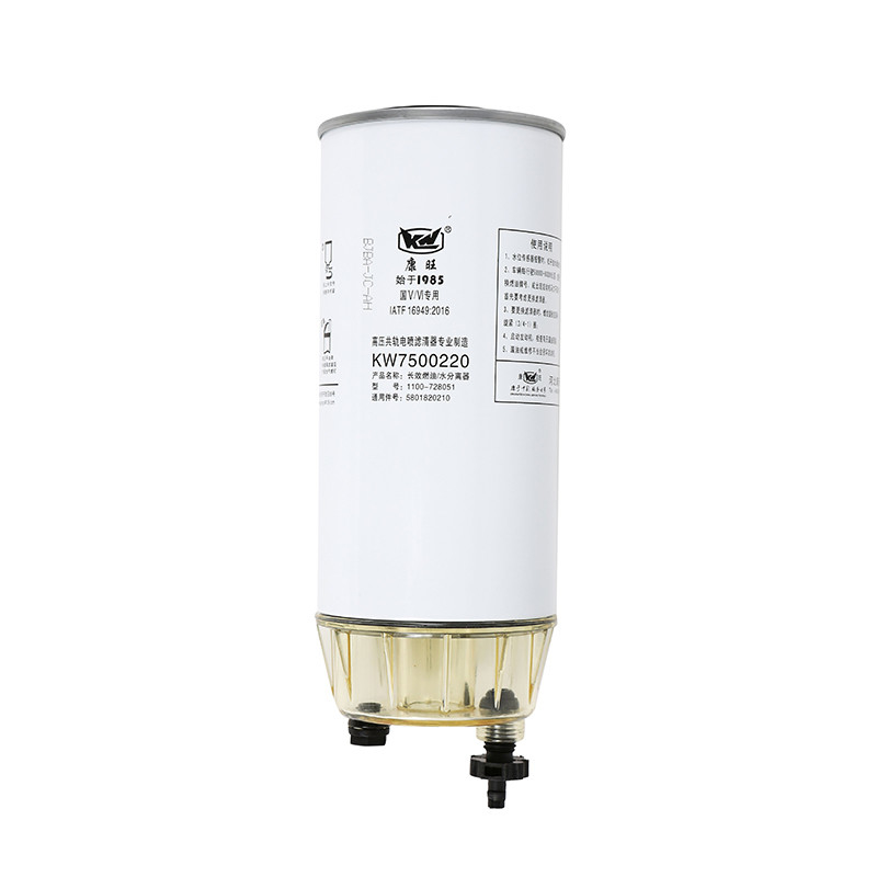 Trình lọc tách nước nhiên liệu cho hệ thống động cơ KW7500220