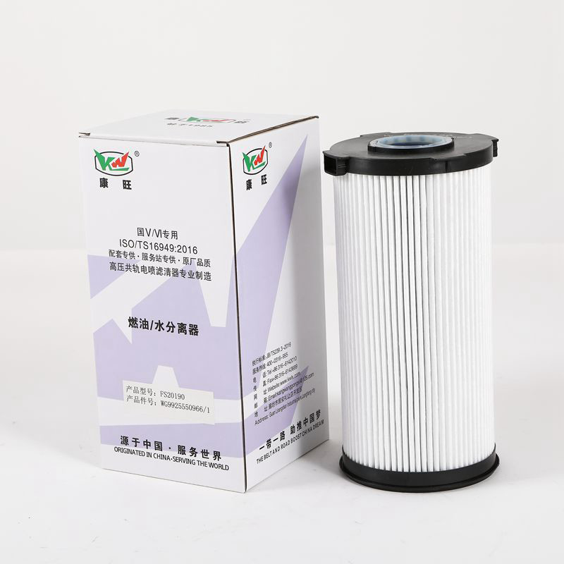 Bộ lọc phân tách nước nhiên liệu lọc cho hệ thống thủy lực và bôi trơn FS20190