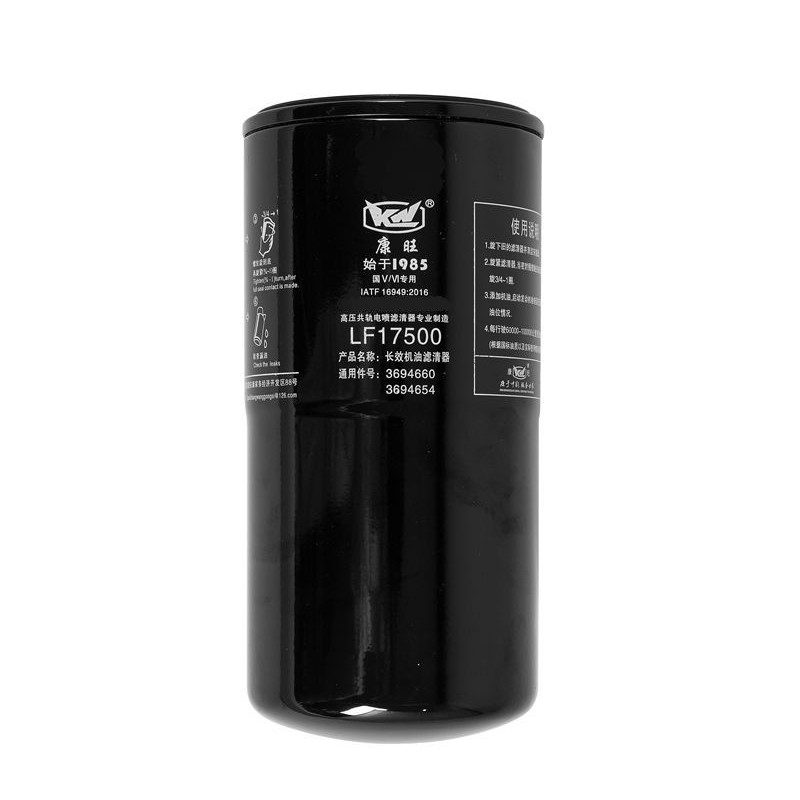 LF17500 lọc 99,9% Fuel Water Separator Element cho thị trường quốc gia