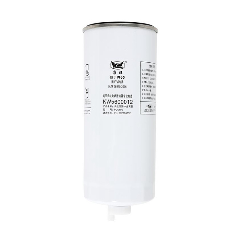 KW5600012 Bộ lọc phân tách nước nhiên liệu Loại hoạt động Cấu hình Loại bộ lọc thay thế
