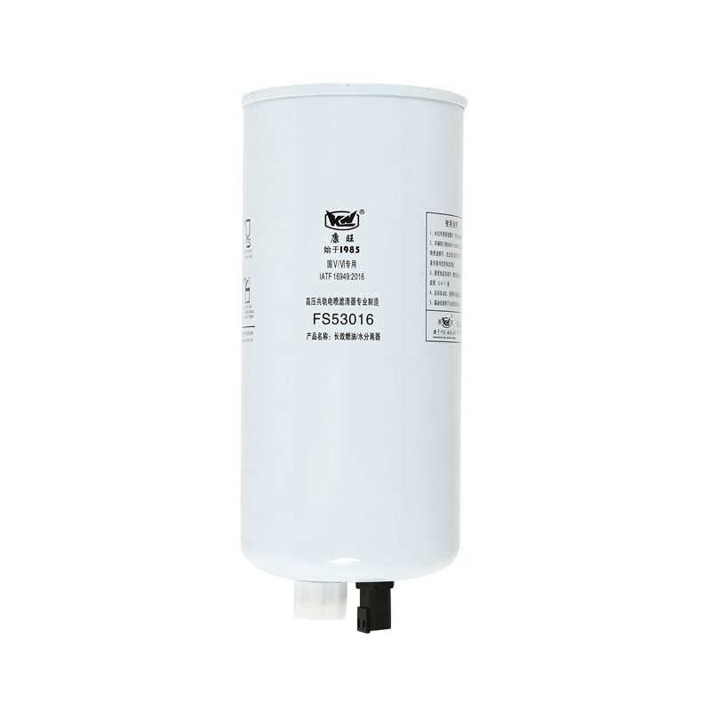 Bộ lọc phân tách nước nhiên liệu lọc có sẵn mẫu Bộ lọc dầu bên ngoài loại FS53016