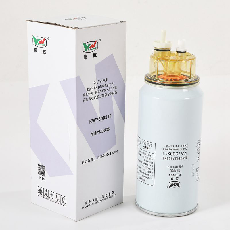 KW7500211 Bộ lọc nhiên liệu xe tải kim loại có tốc độ lưu lượng cao với và vật liệu kim loại để lọc nhiên liệu